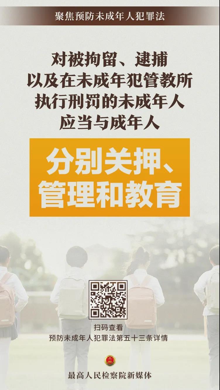 微信图片_20210524105339.jpg