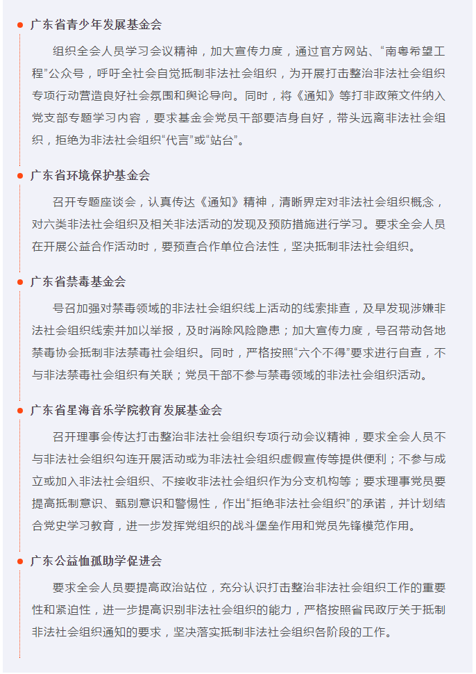 政务微信截图_16219959159157.png