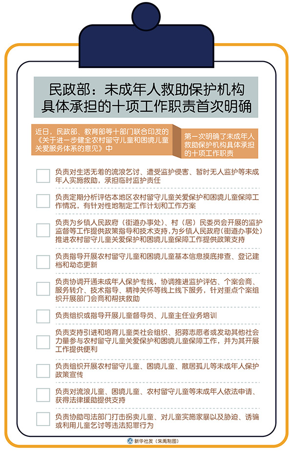 微信图片_20210528160755.jpg