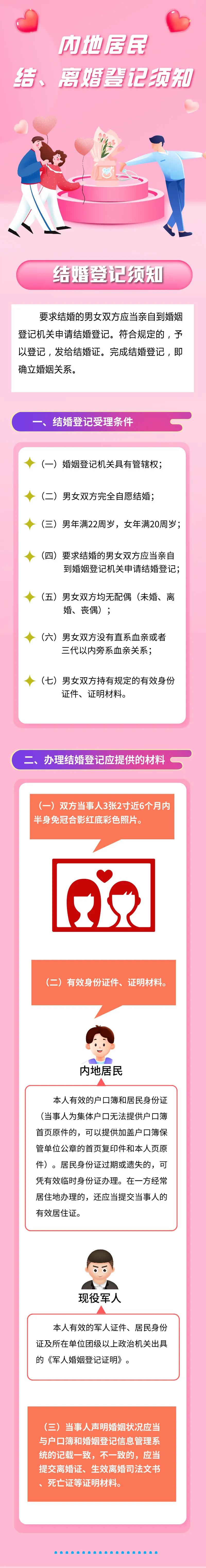 微信图片_20210601101907.jpg