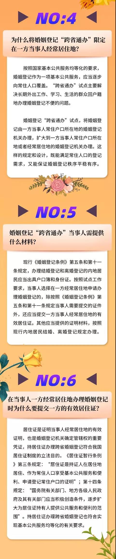微信图片_20210601102736.jpg