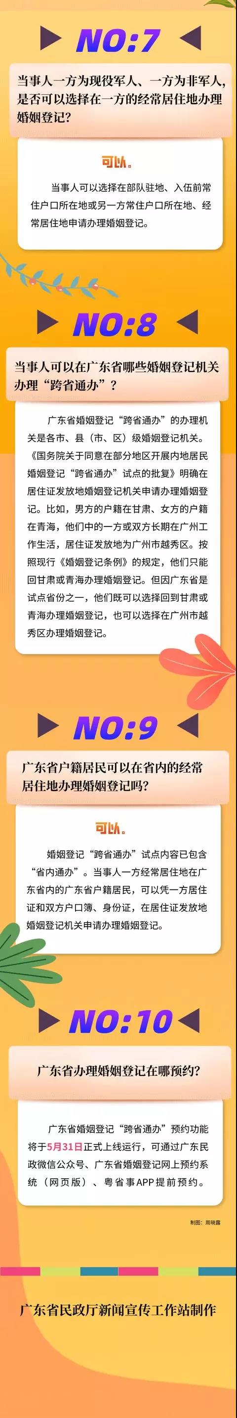 微信图片_20210601102742.jpg