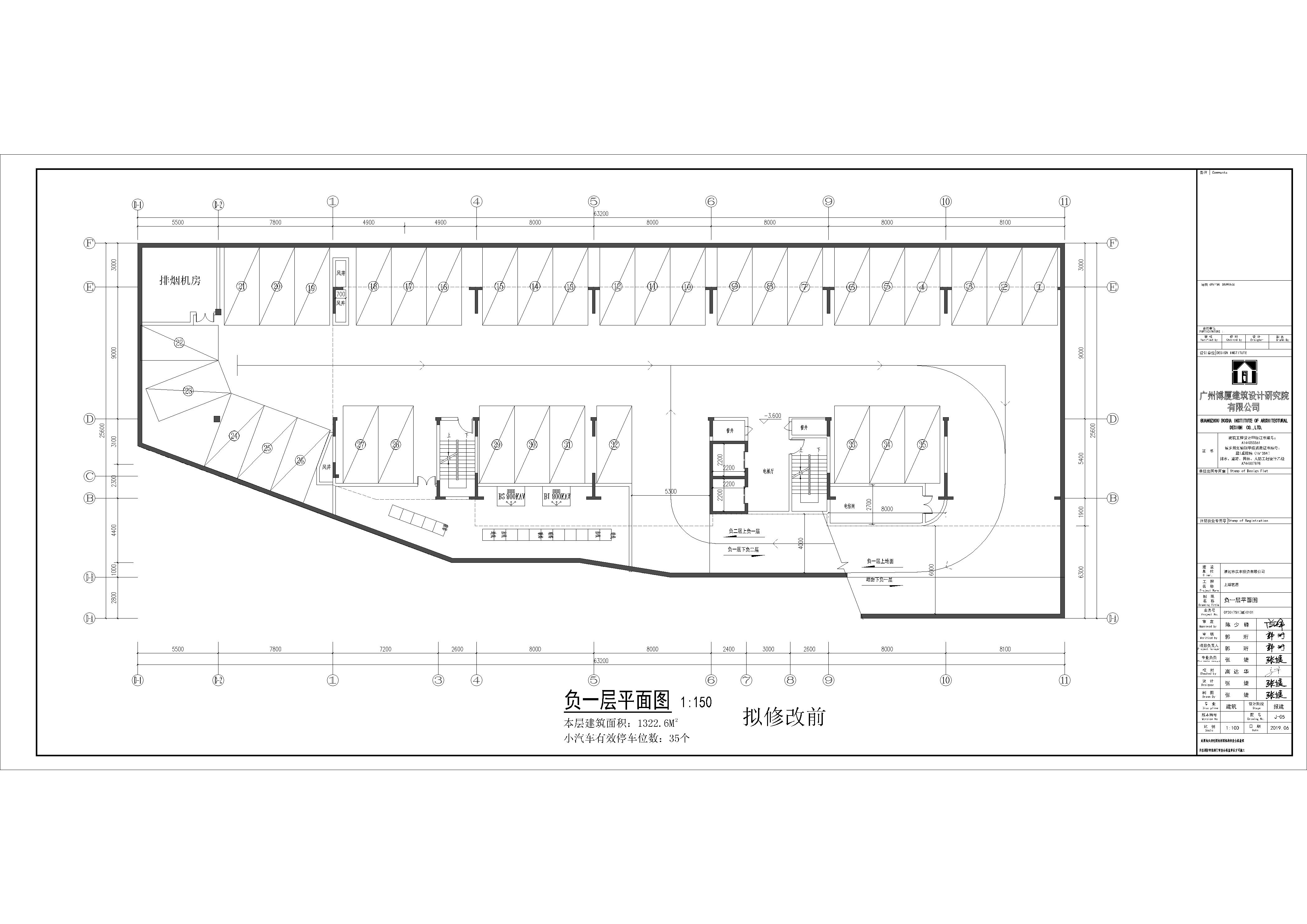 JS-05 拟修改前.jpg