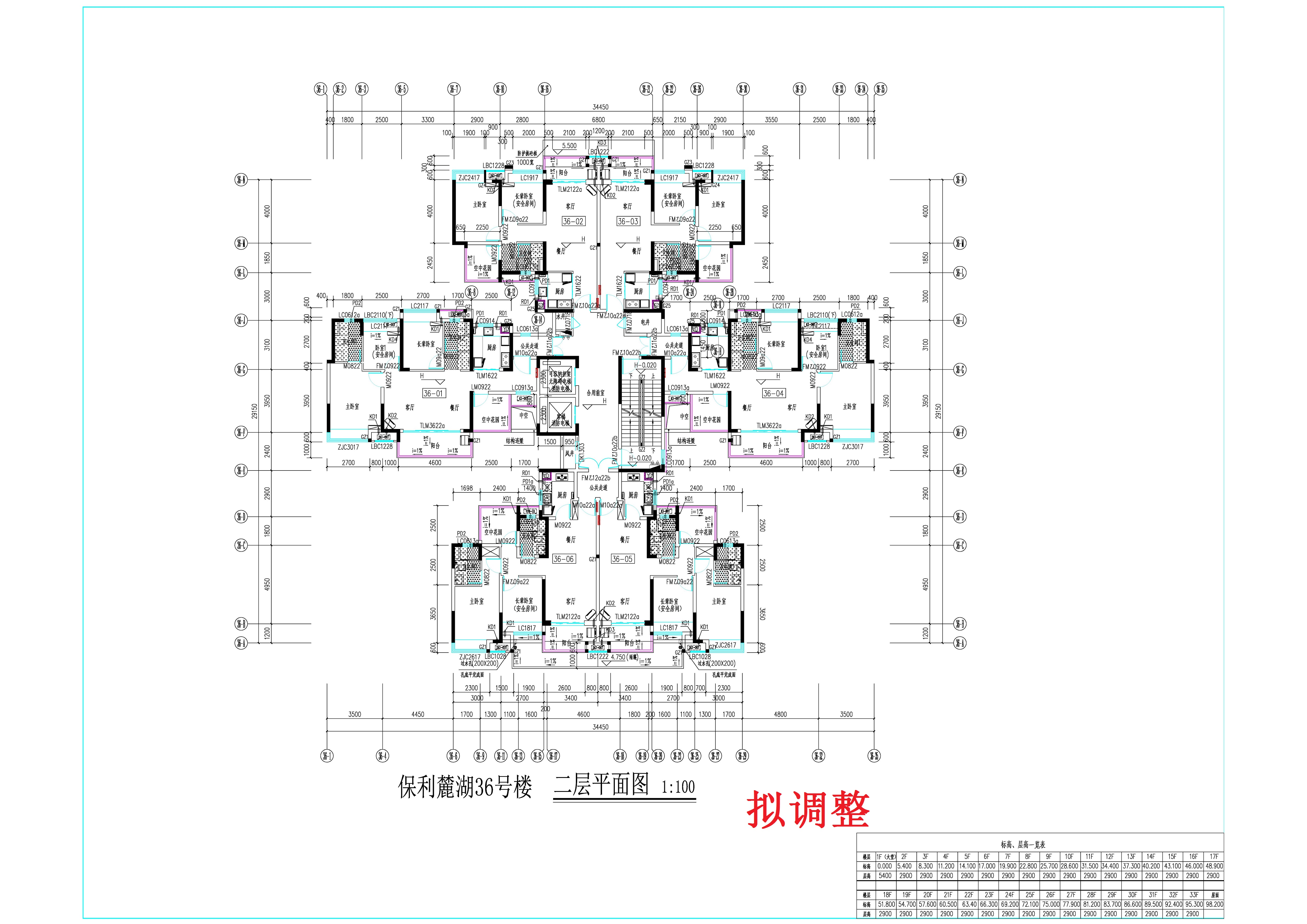 36#-二层平面图拟调整.jpg