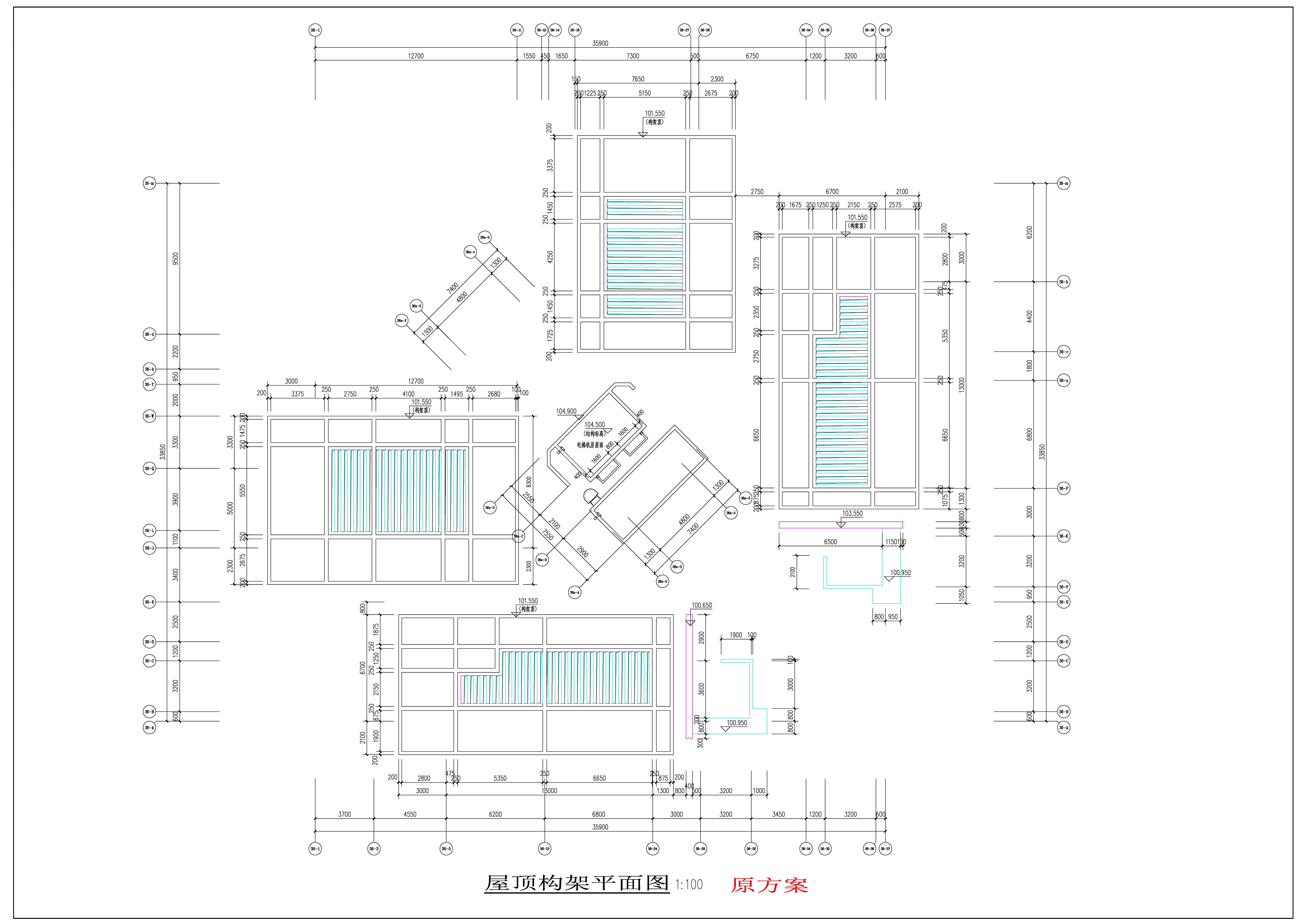 36#屋面构架原方案.jpg