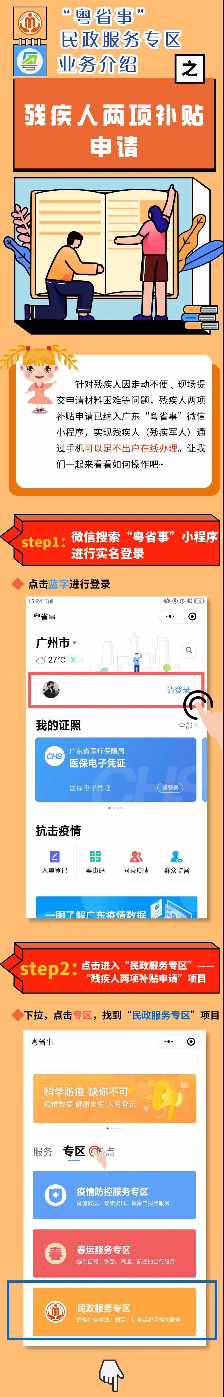 微信图片_20210607084840.jpg