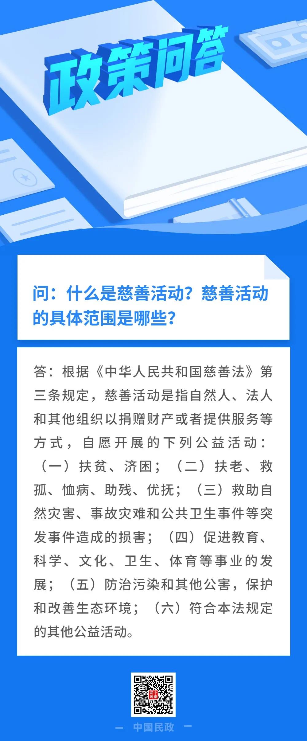 微信图片_20210615082027.jpg