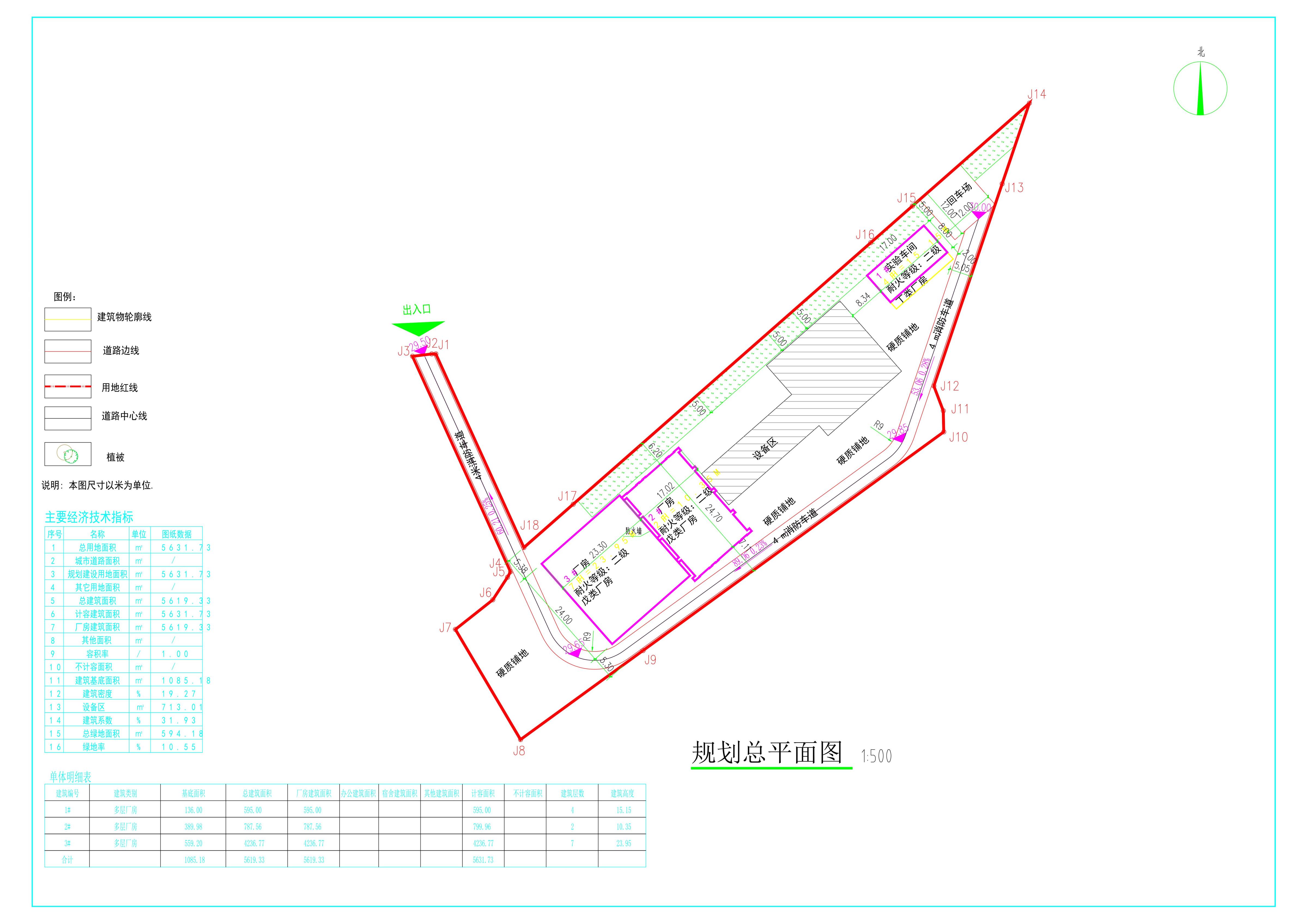清远市源富混凝土有限公司沙田项目划总平面图__1.jpg