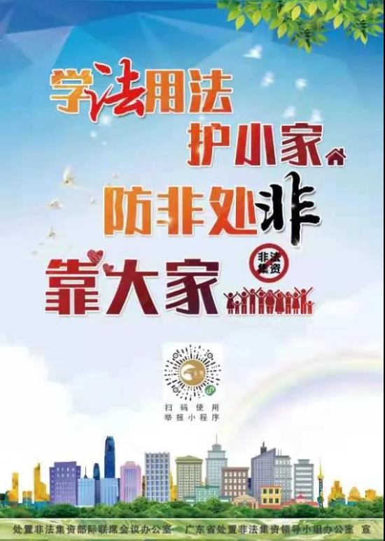 微信图片_20210618180319.jpg