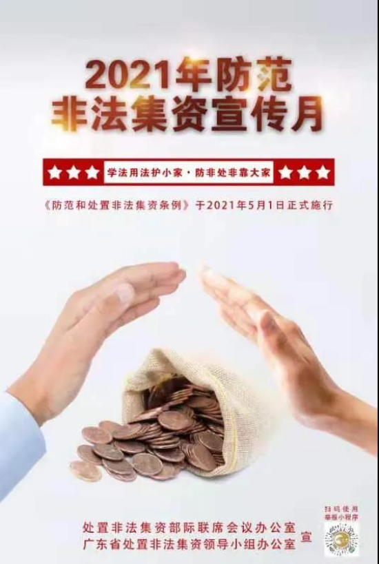 微信图片_20210618180301.jpg