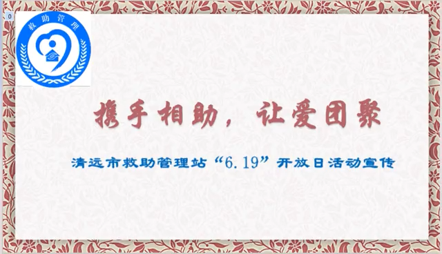 微信图片_20210620171342.png