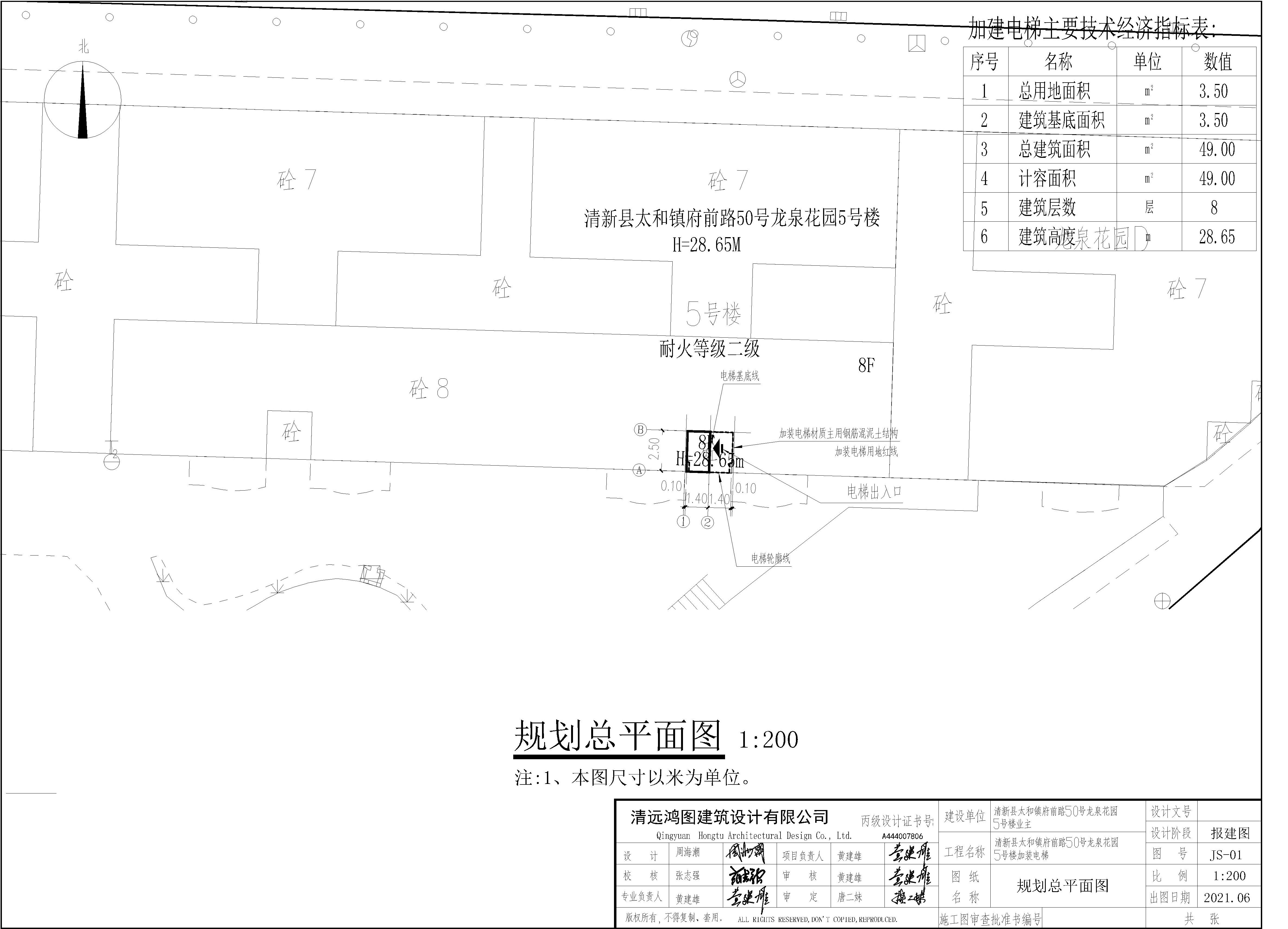 规划总平面图_t3-Model.jpg