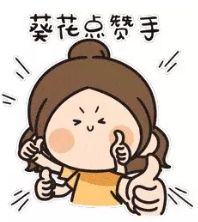 点赞.png