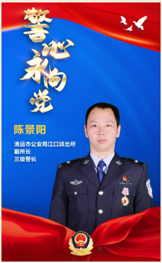 警1.png