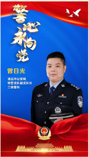 警心1.png