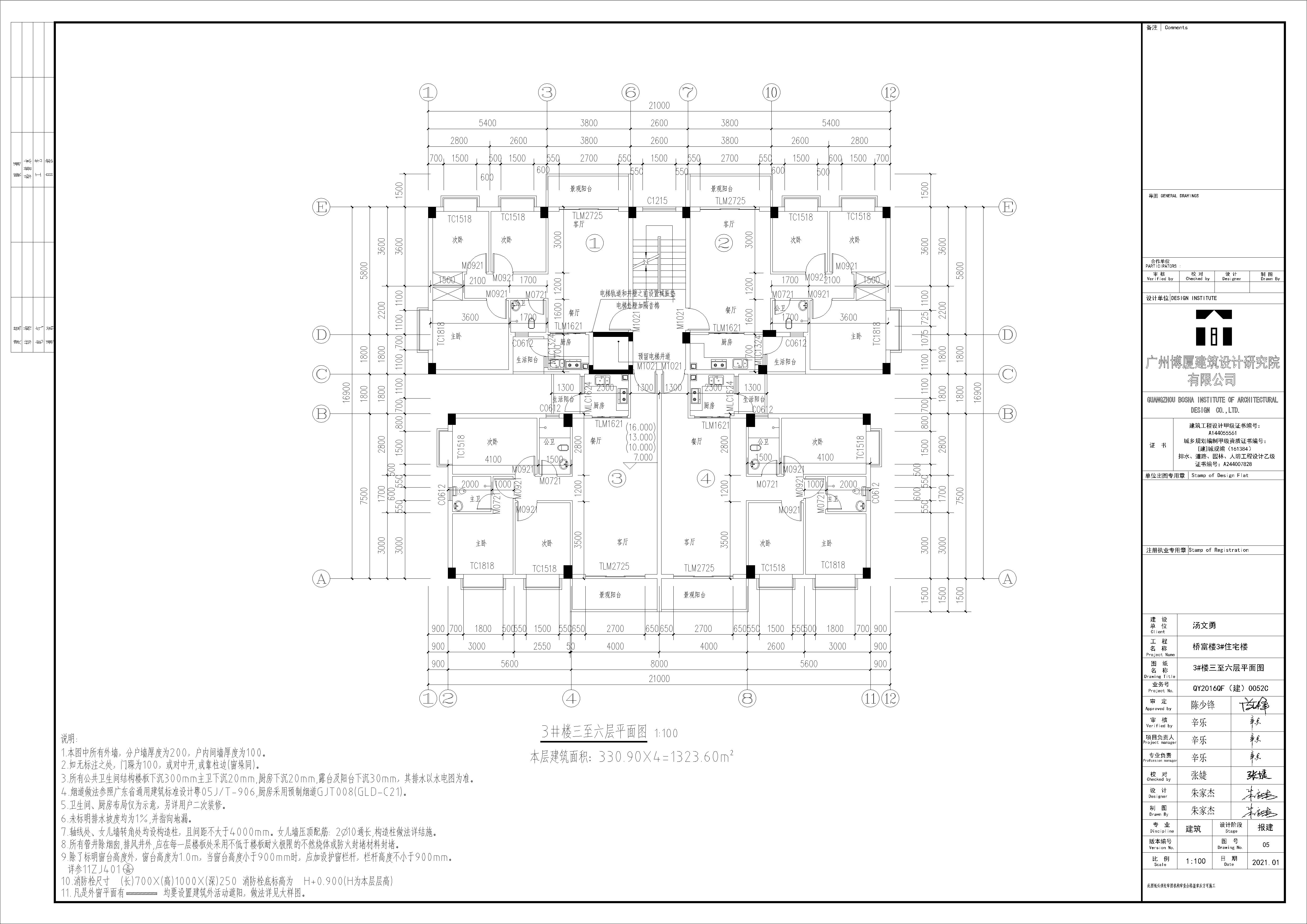 原批出05三至六平面图.jpg