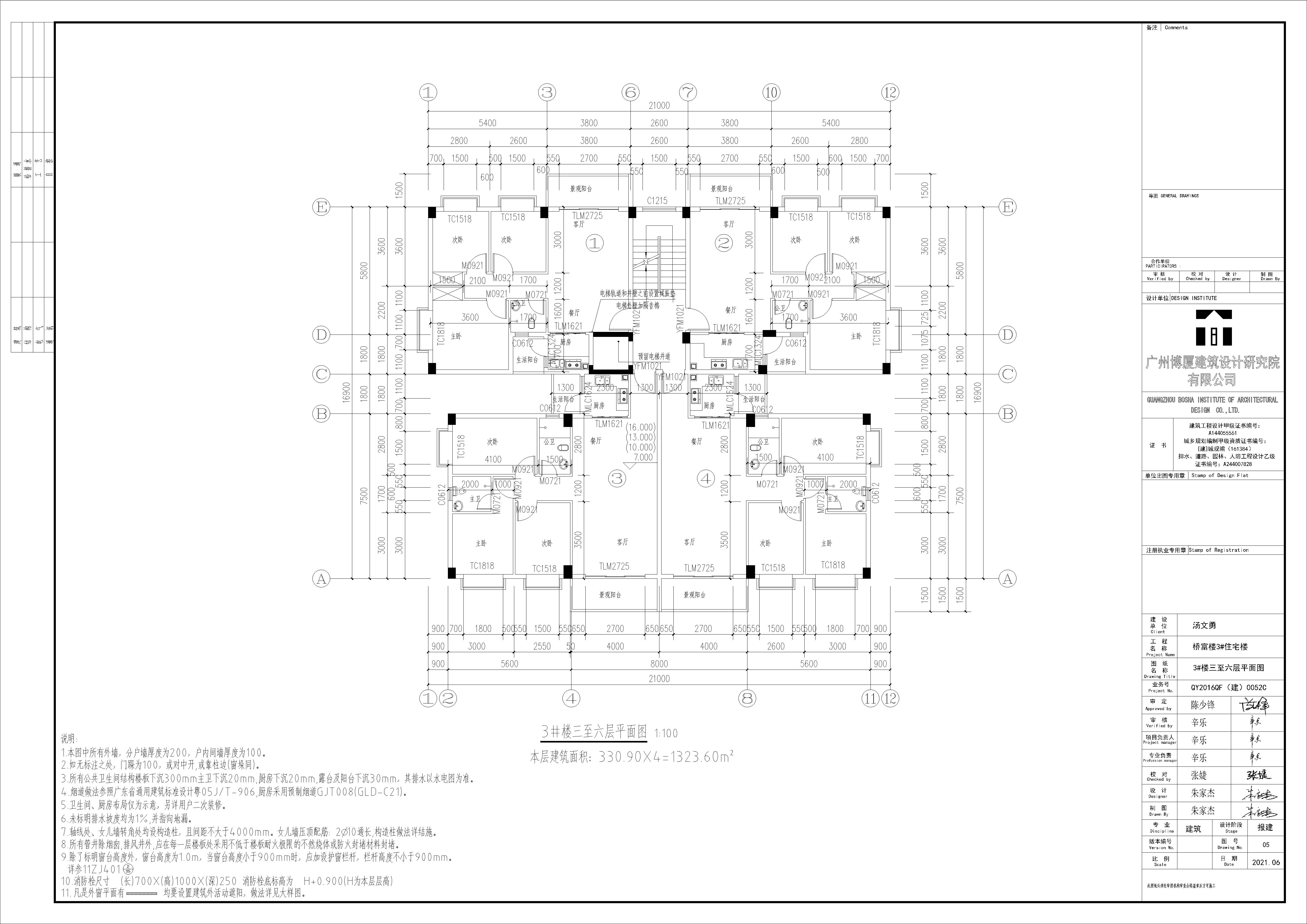 修改后05三至六平面图.jpg