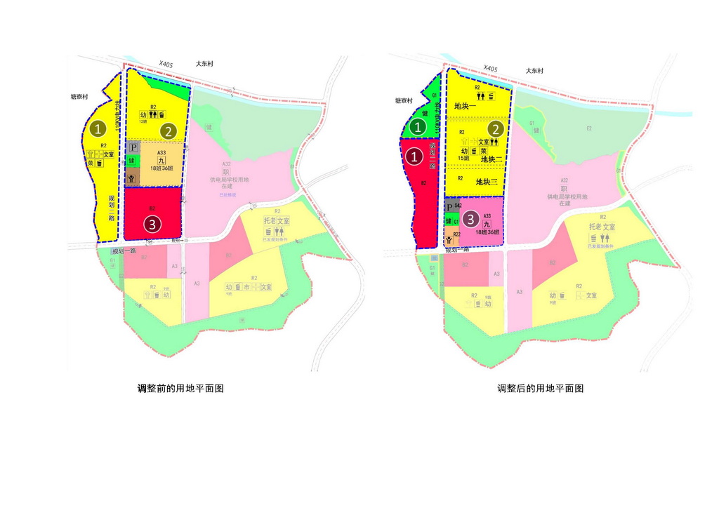 11_页面_7_2.jpg