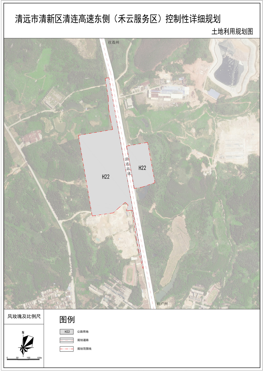 清远市清新区清连高速东侧（禾云服务区）控制性详细规划图x.jpg