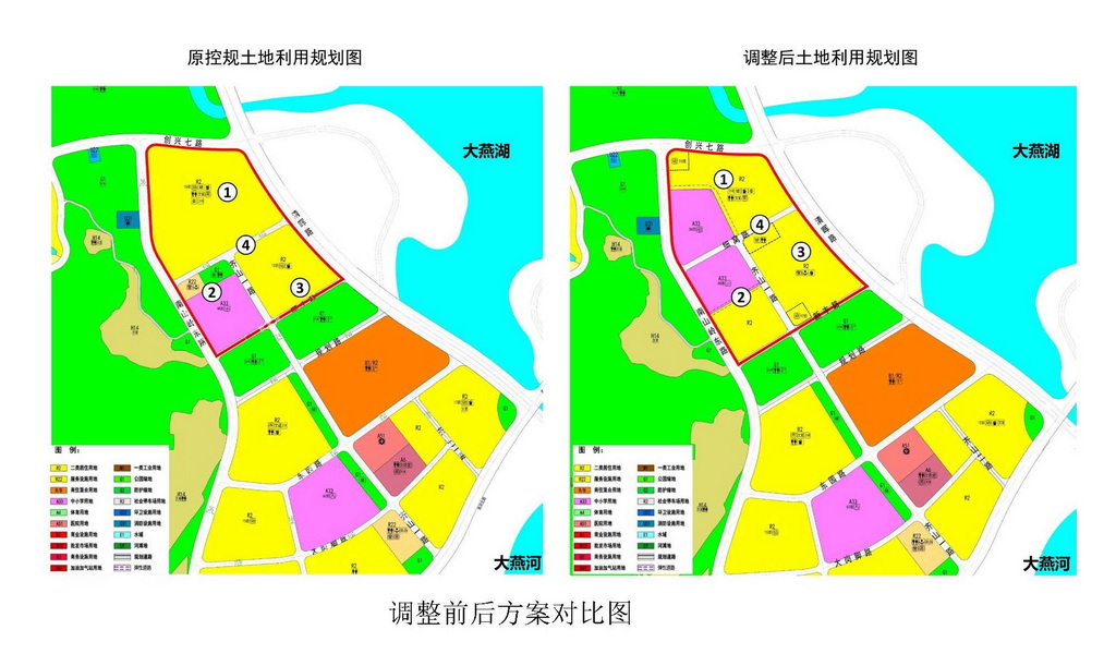 《湖城大道以南清晖路以西片区控制性详细规划局部用地调整方案》草案公示_页面_3.jpg