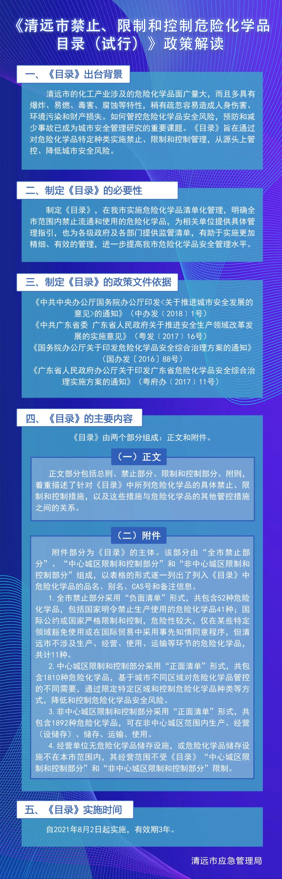 微信图片_20210716182212.jpg