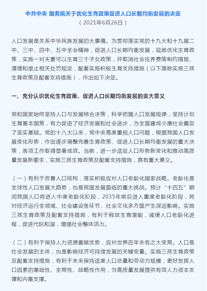 1627009842(1).png