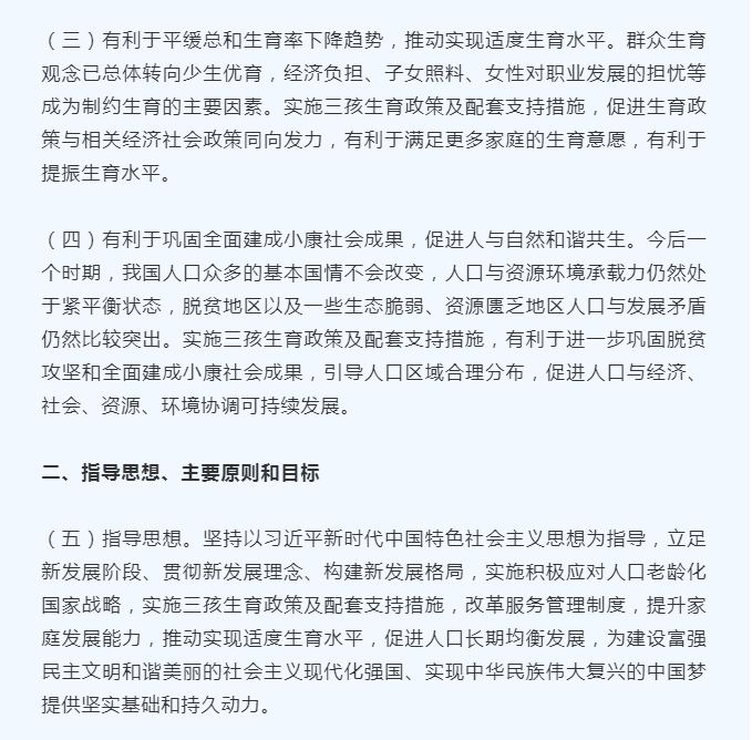 1627009881(1).png