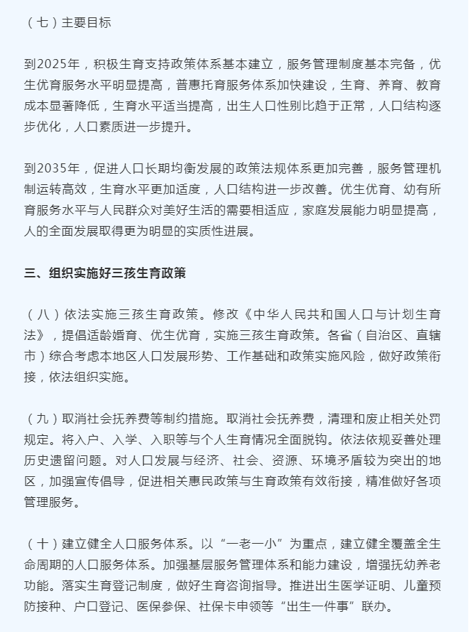 1627009945(1).png
