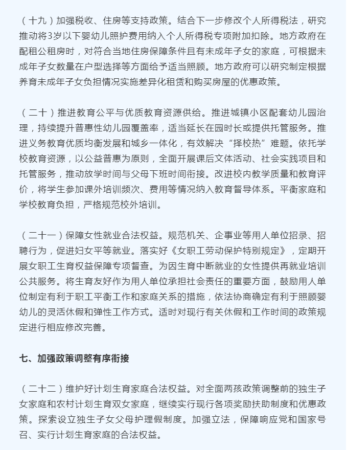 1627010030(1).png