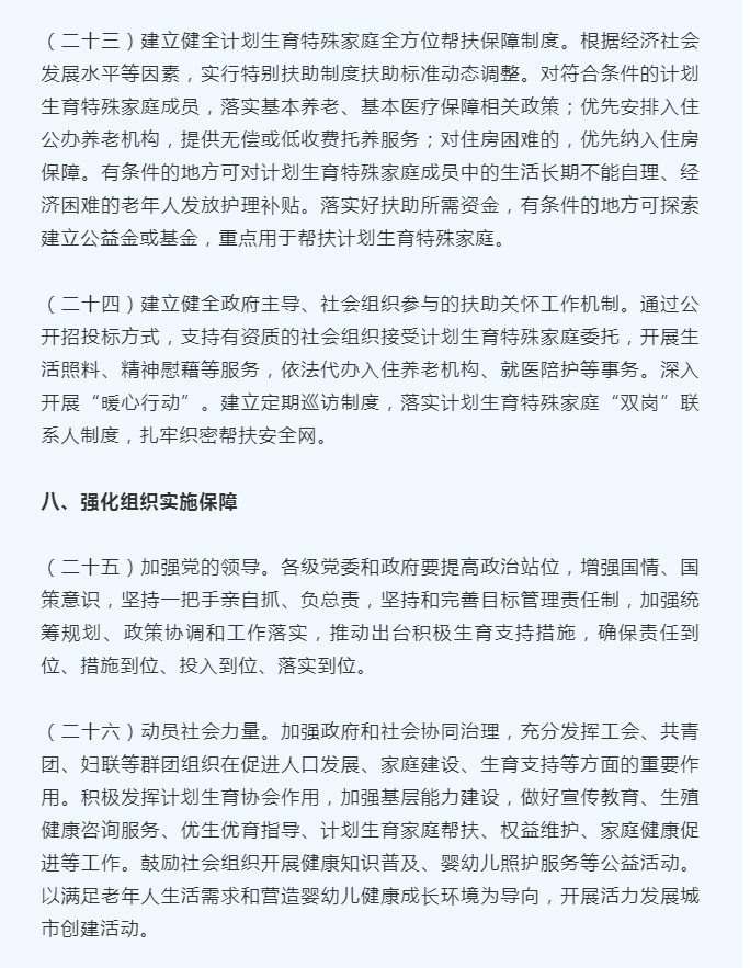 1627010060(1).png