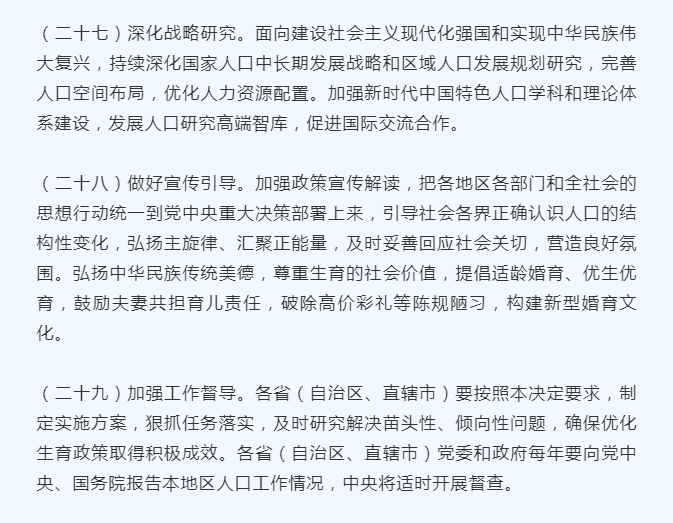 1627010083(1).png