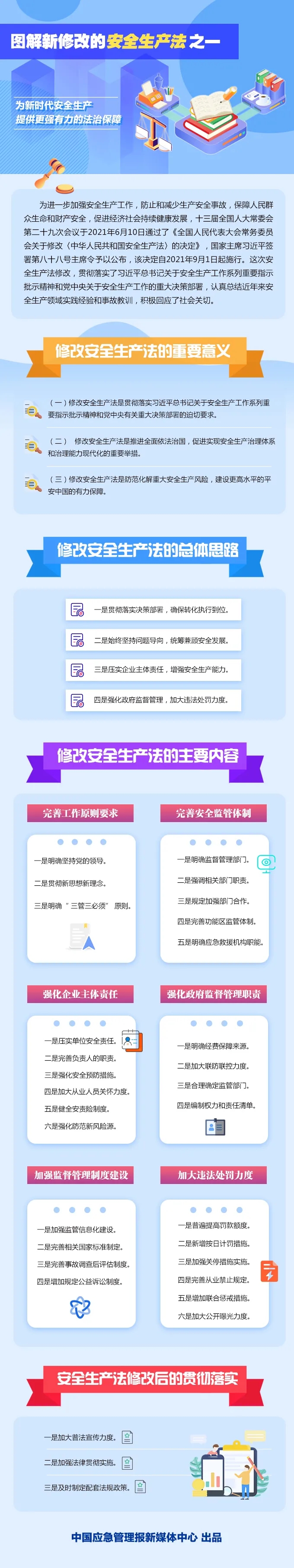 微信图片_20210723150948.jpg