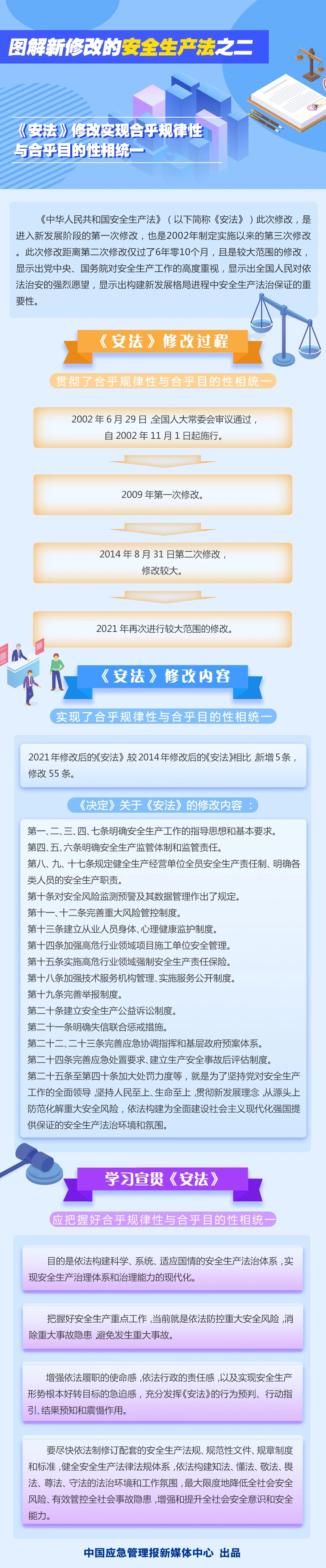 微信图片_20210723150954.jpg
