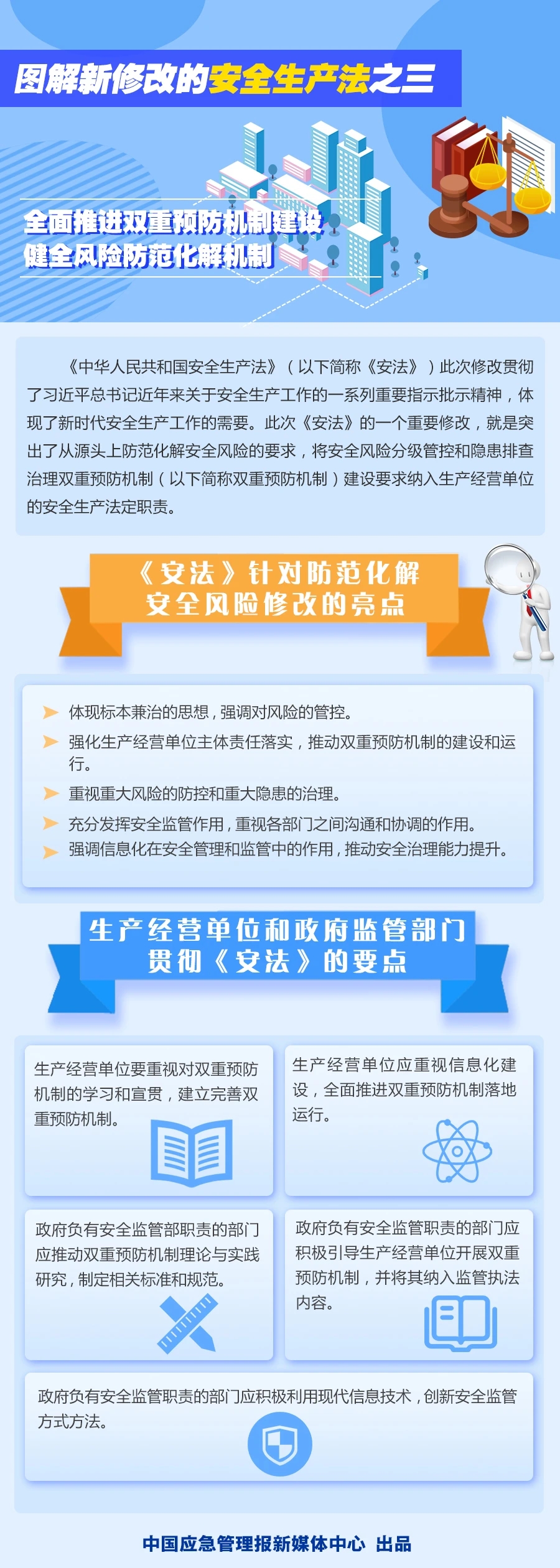 微信图片_20210723150959.jpg