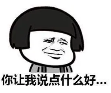说说.png