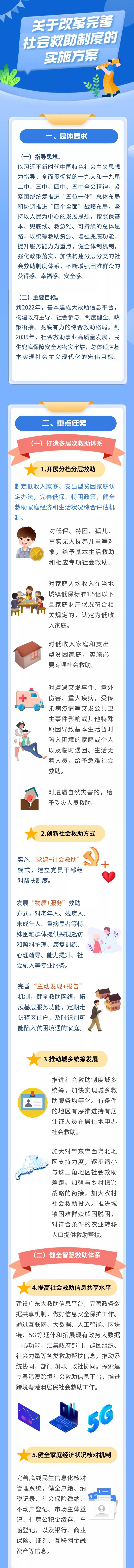 微信图片_20210728111609.jpg