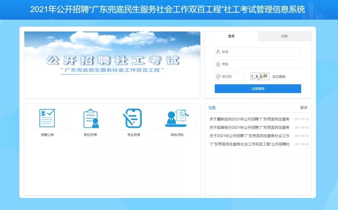 微信图片_20210728161332.jpg