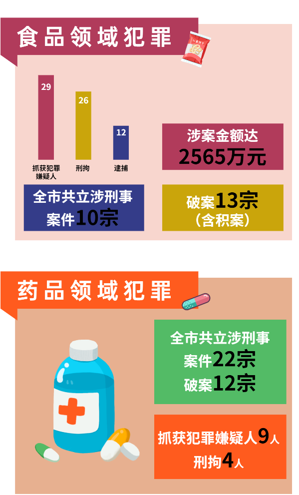 微信图片_20210730091632.png