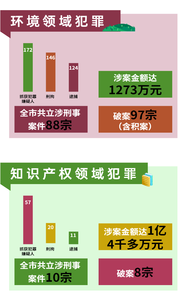微信图片_20210729143253.png