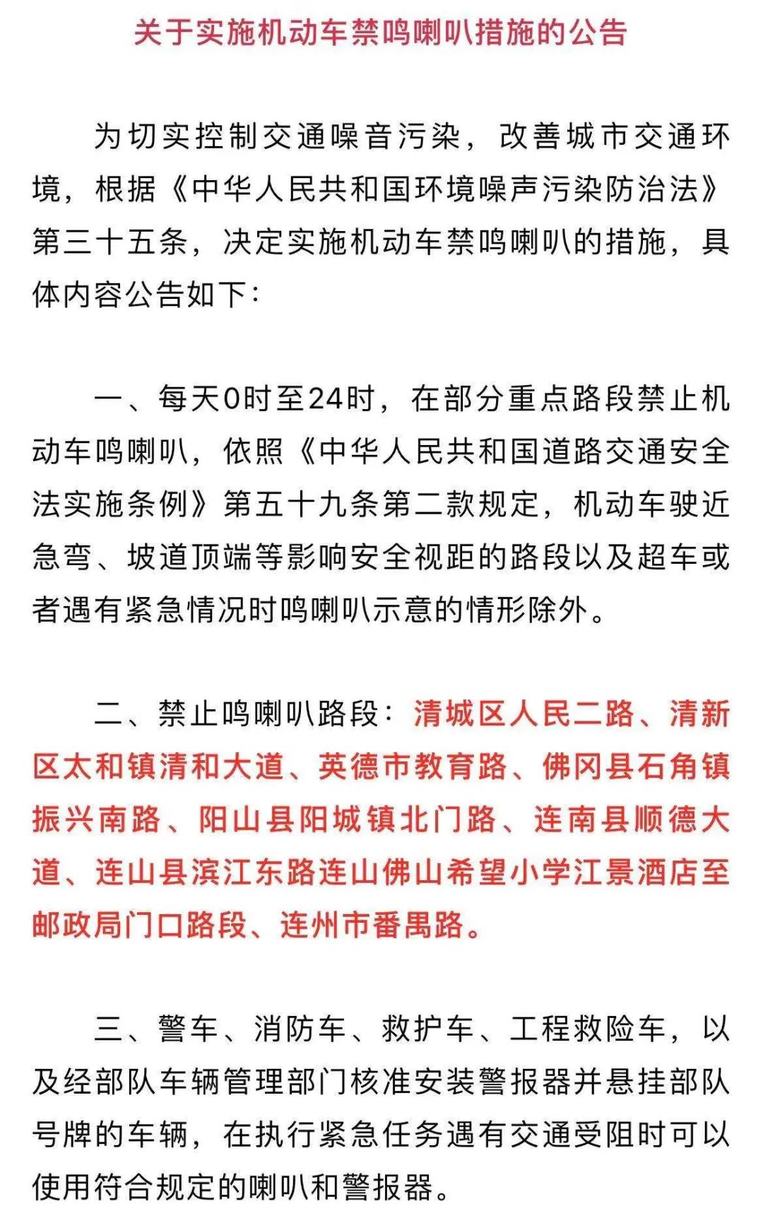 微信图片_20210730111923.jpg