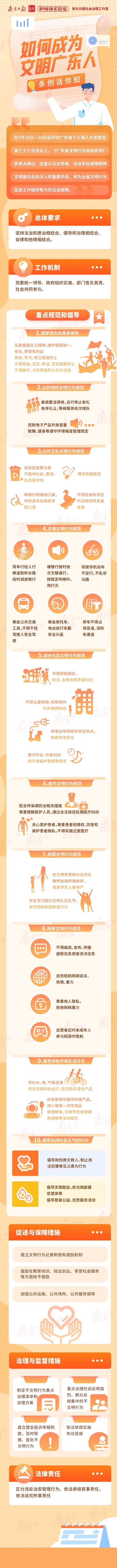 微信图片_20210803085826.jpg
