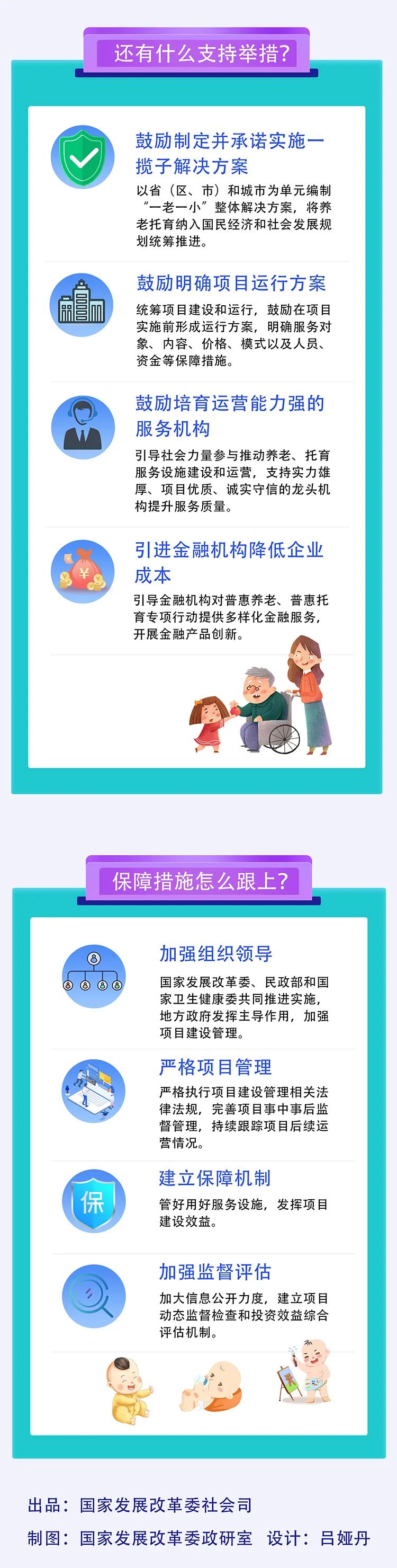 微信图片_20210803091646.jpg