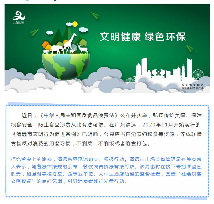 政务微信截图_16279775565385.png