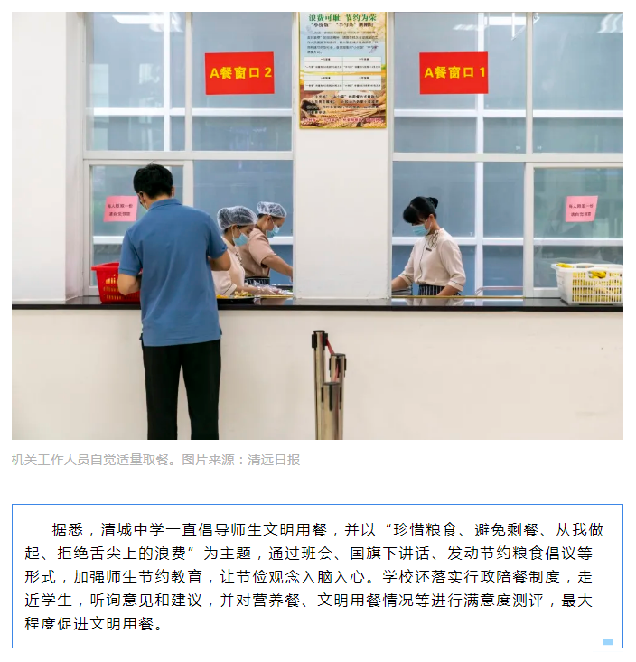 政务微信截图_16279776666041.png