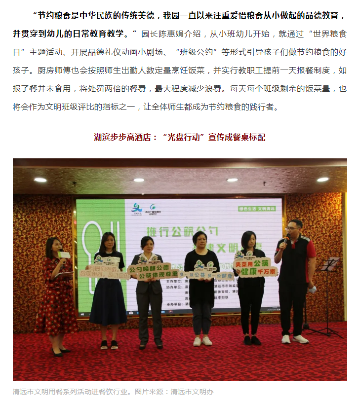 政务微信截图_16279777262671.png