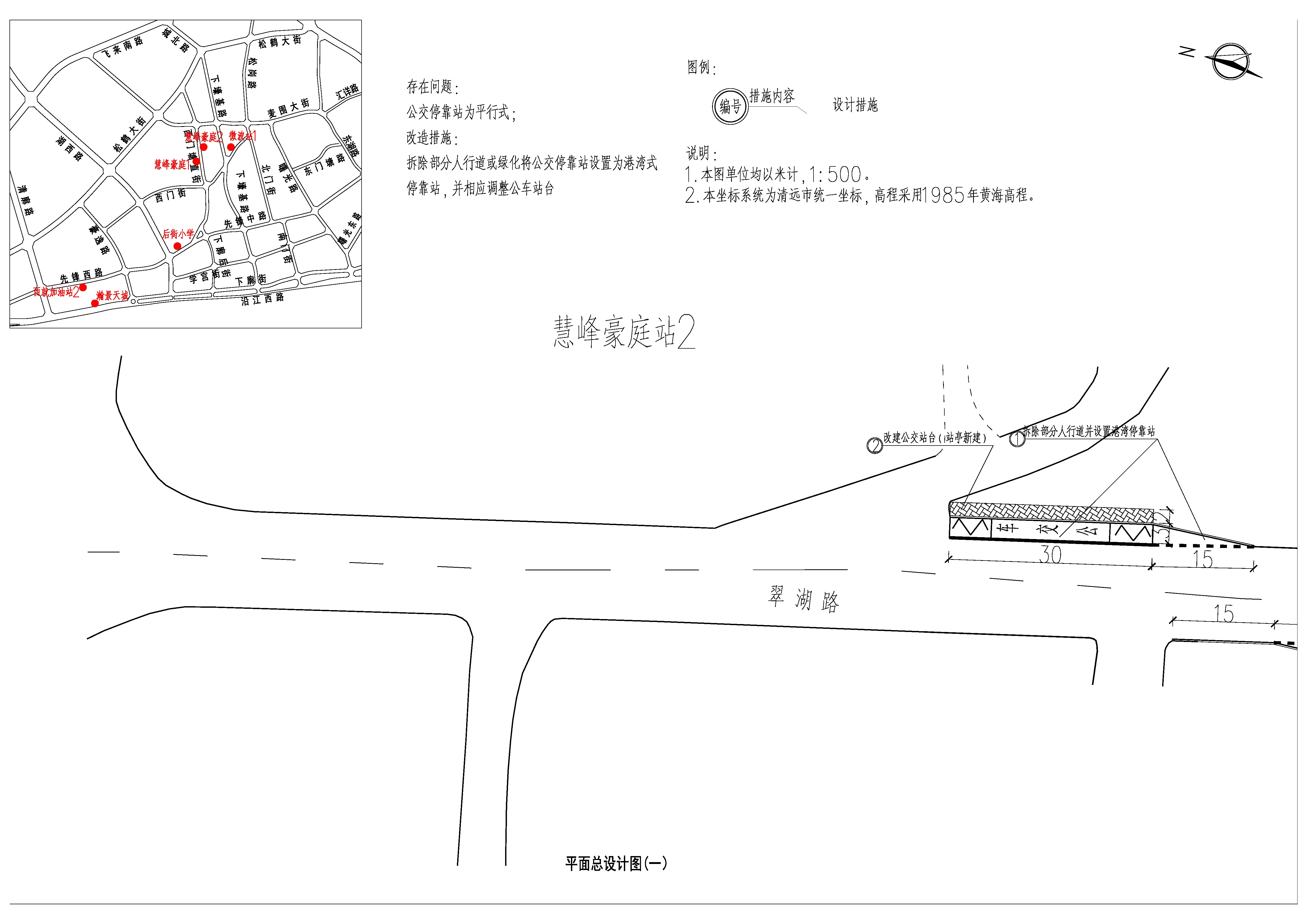 平面总设计(一).jpg