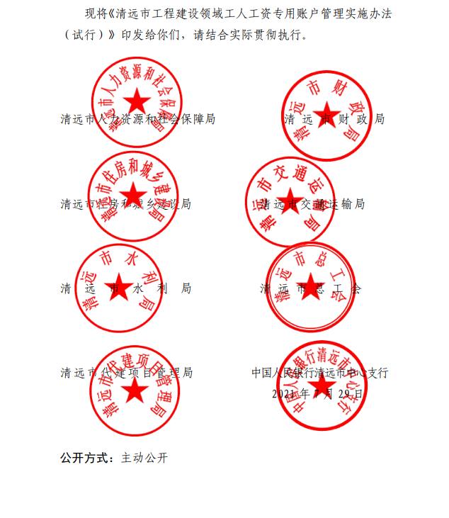 政务微信截图_1628147138226.png