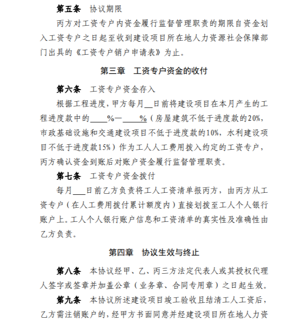 政务微信截图_4.png