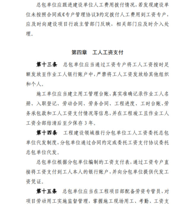 政务微信截图_1628147256251.png