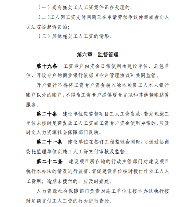 政务微信截图_1628147302846.png